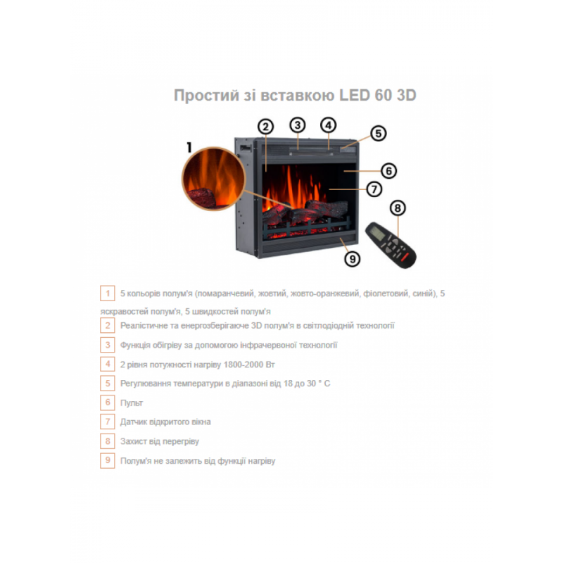 Каминокомплект Aflamo SIMPLE Орех + LED 60 3D