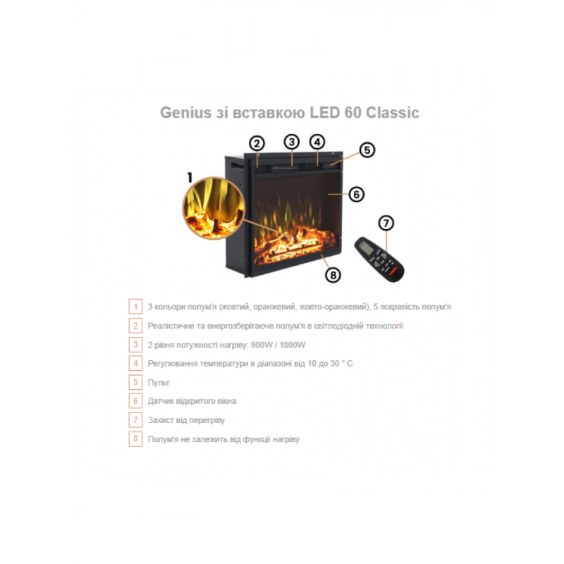 Каминокомплект Aflamo RIVIA + LED 60