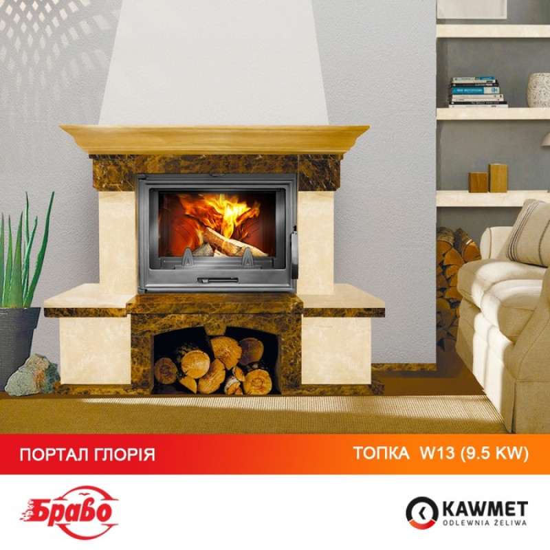 Камінна топка KAWMET W13 (9.5 kW)