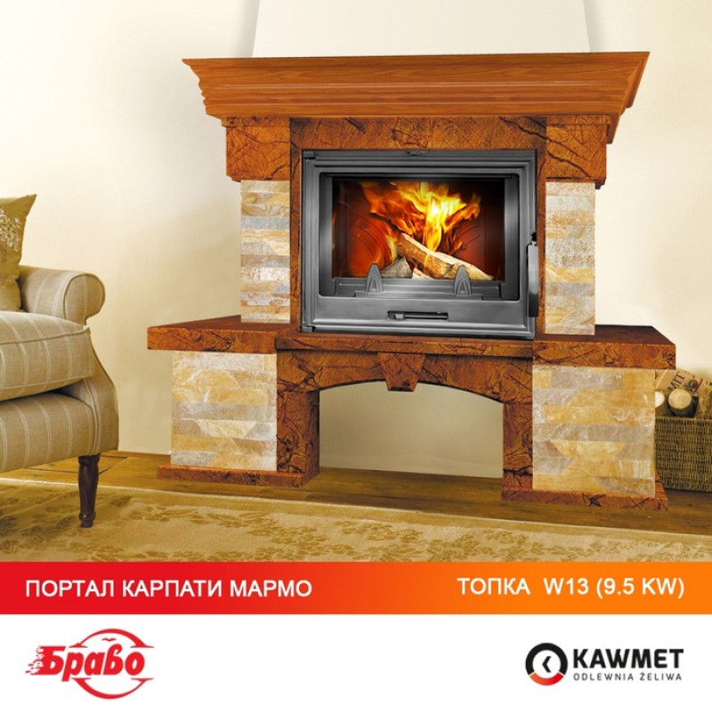 Камінна топка KAWMET W13 (9.5 kW)