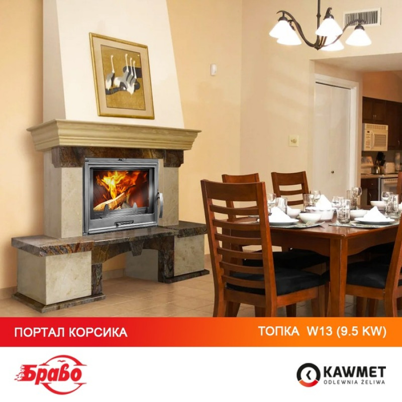 Камінна топка KAWMET W13 (9.5 kW)