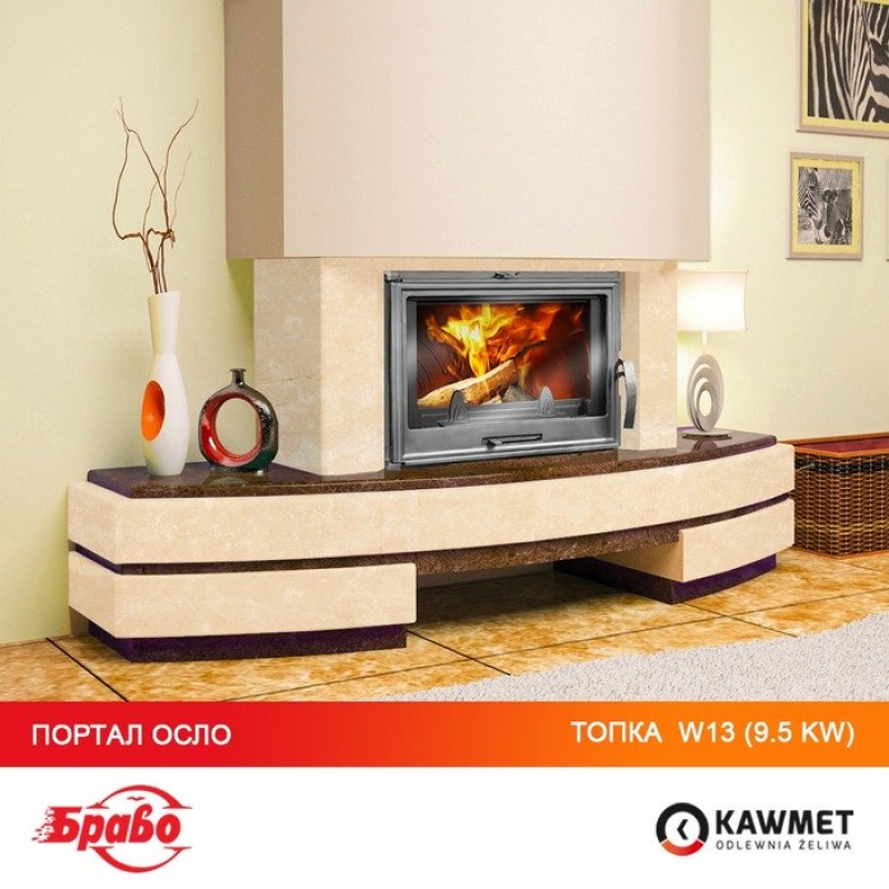 Камінна топка KAWMET W13 (9.5 kW)
