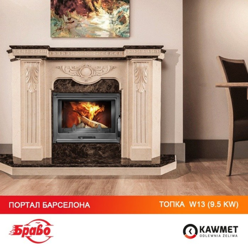 Камінна топка KAWMET W13 (9.5 kW)