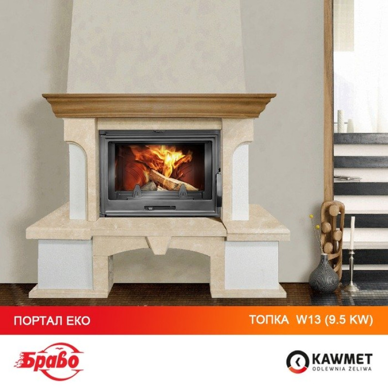 Камінна топка KAWMET W13 (9.5 kW)