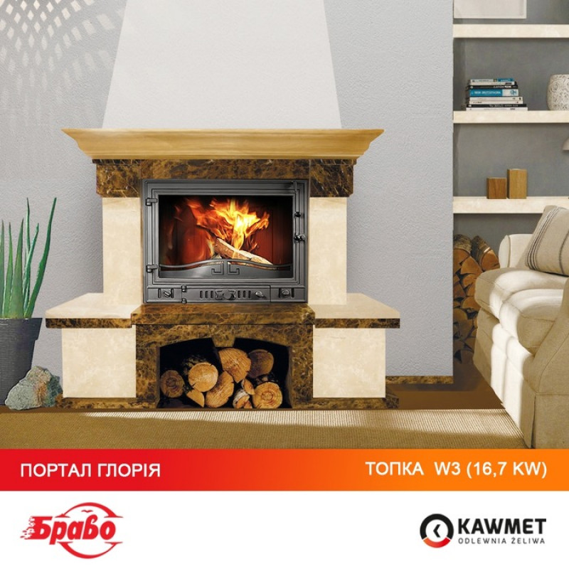 Камінна топка KAWMET W3 (16.7 kW)