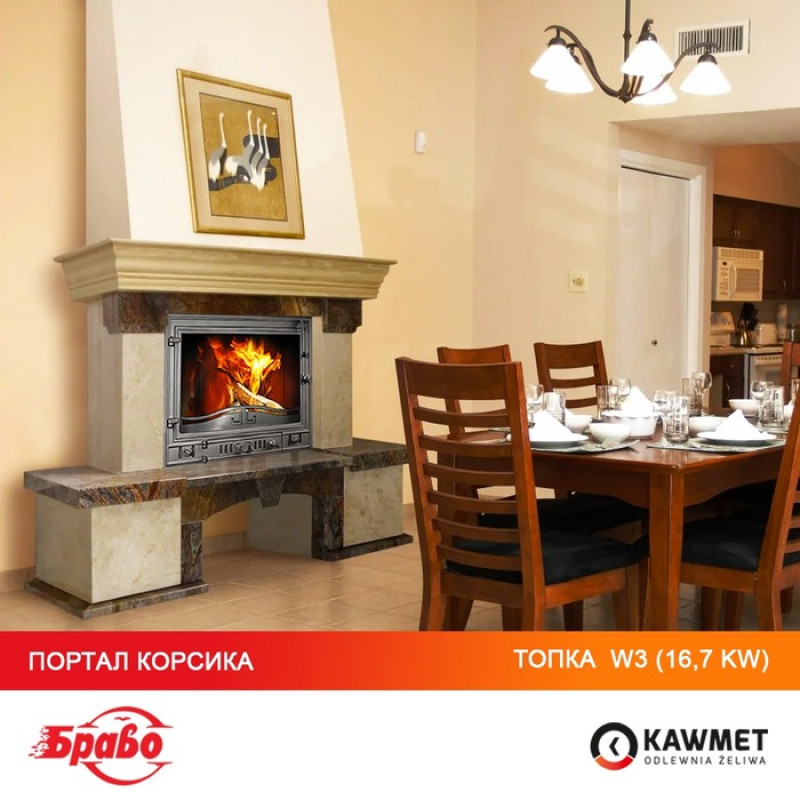 Камінна топка KAWMET W3 (16.7 kW)