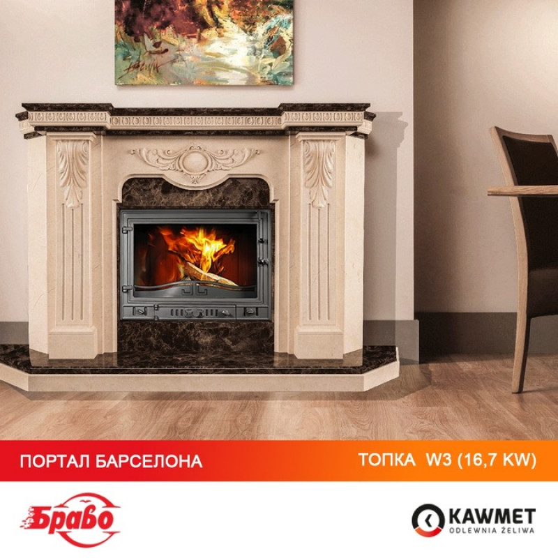 Камінна топка KAWMET W3 (16.7 kW)