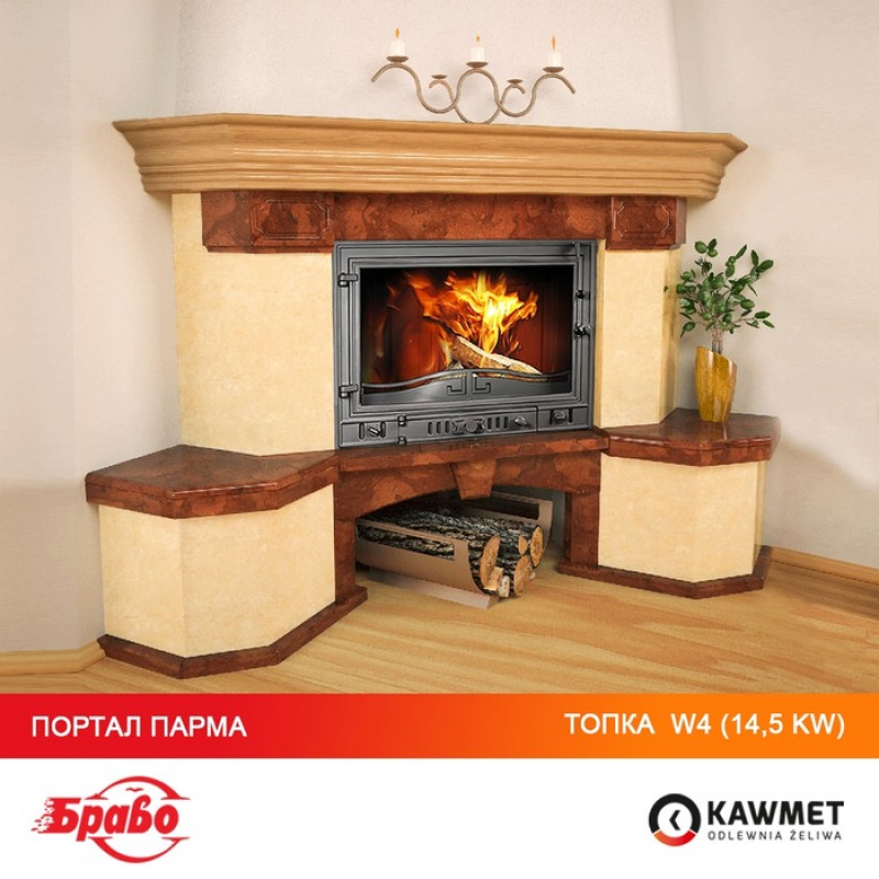 Камінна топка KAWMET W4 (14.5 kW)