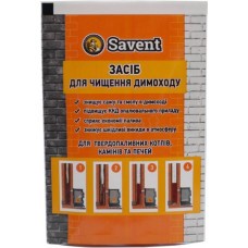Средство для немеханической чистки дымоходов Savent 40 г