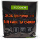 Средство Ecodym для чистки дымохода 1 кг.