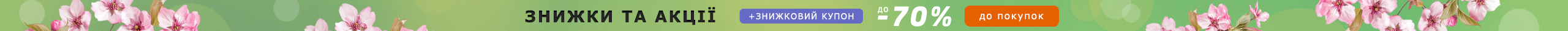 Banner Top