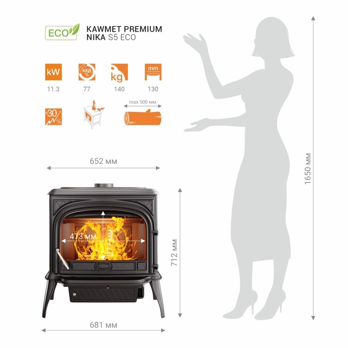 Чугунная печь KAWMET Premium NIKA S5 ECO.
