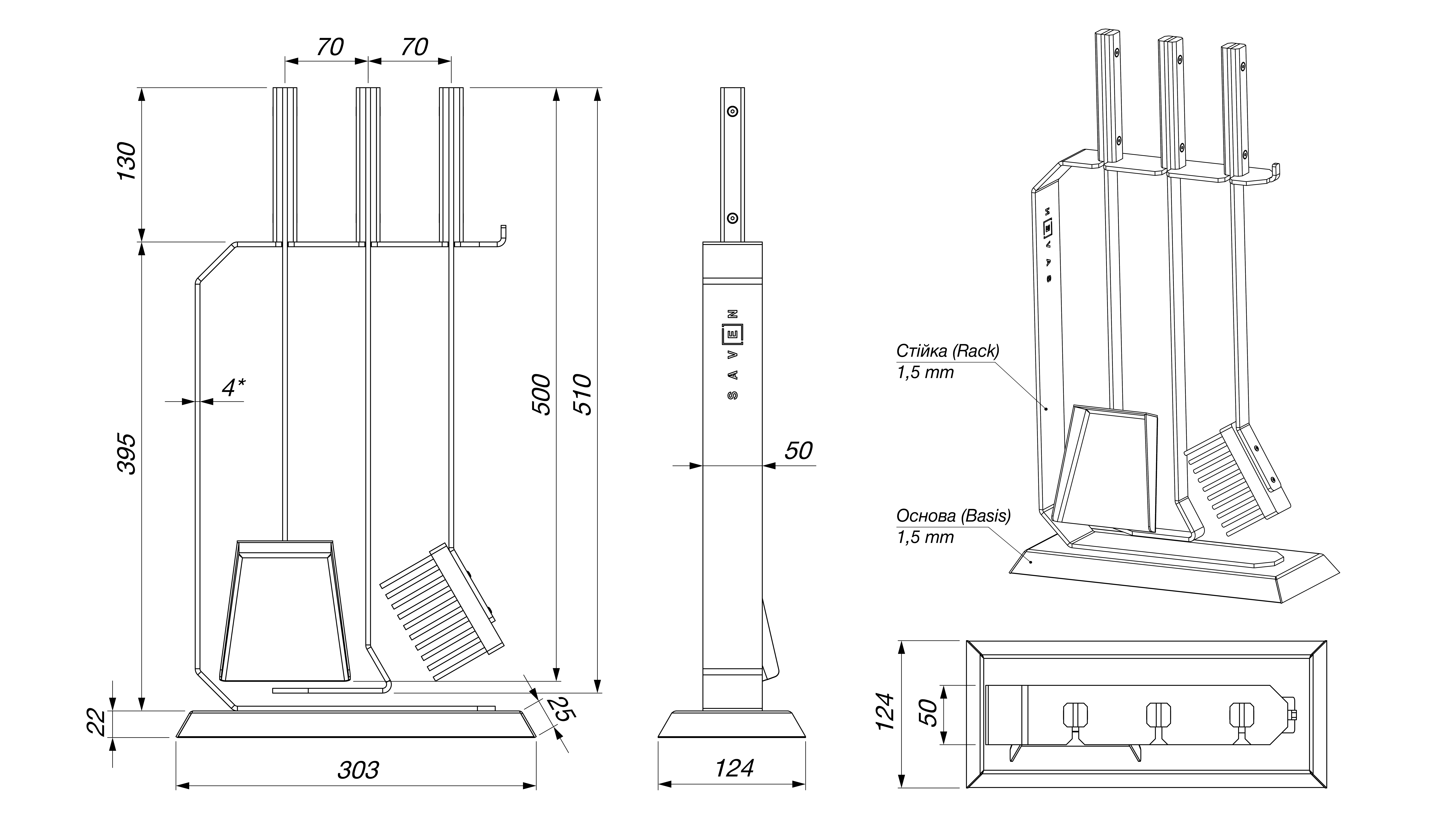 Каминный набор SAVEN Set 6 L white. Чертеж